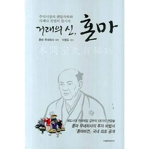 거래의신혼마 최고의 가격 보장!