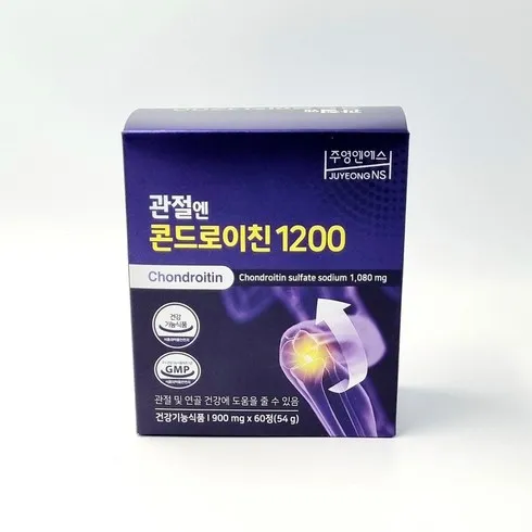 관절엔 콘드로이친 1200 1개월분 리뷰에서 확인하세요!