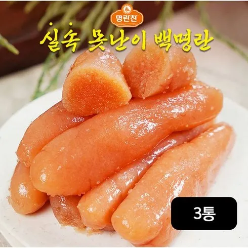 못난이백명란 500gX3통 서두르세요!