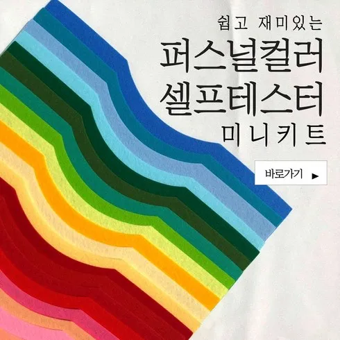 11온택트 퍼스널티칭 단 하나의 기회를 잡으세요!