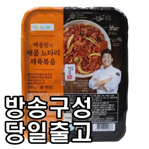 백종원의 매콤 느타리 제육볶음 300g x 10팩 한정수량