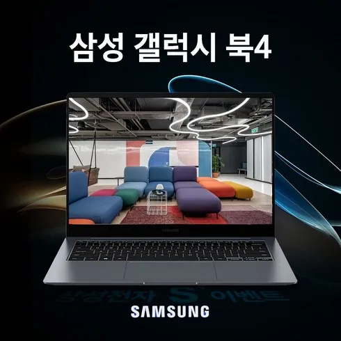 삼성갤럭시 북4 NT750XGJKH51G 갤럭시탭S7 FE 생활을 더욱 편리하게!