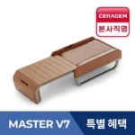 세라젬 마스터 V9 메디테크 최신상품 한정수량