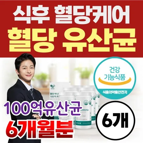 유한양행 당큐락 6박스 리뷰에서 확인하세요!