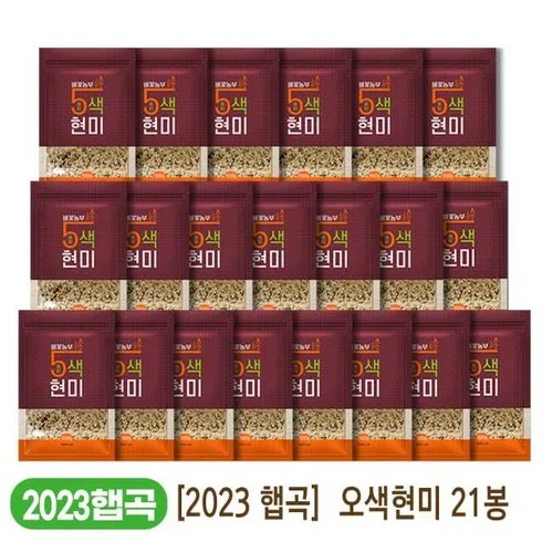 중벼꽃농부 오색현미 500g X 21봉 최고의 가격 보장!