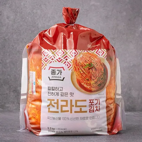 포기김치김장전라도 혁신적인 기능을 경험하세요!