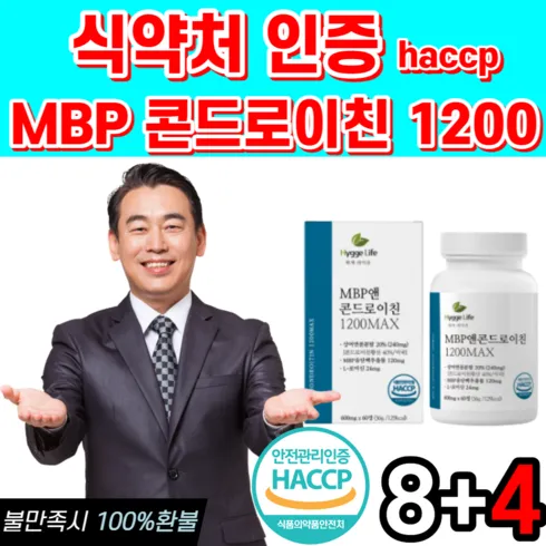 관절건강 콘드로이친 뮤코다당 단백 1200 12박스 혁신적인 기능을 경험하세요!