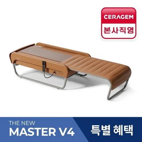 세라젬 마스터 V9 렌탈 서두르세요!