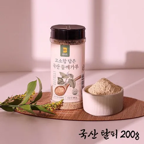 아기들깨가루 혁신적인 기능을 경험하세요!