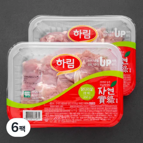 양념 뼈구이 6팩 리뷰에서 확인하세요!