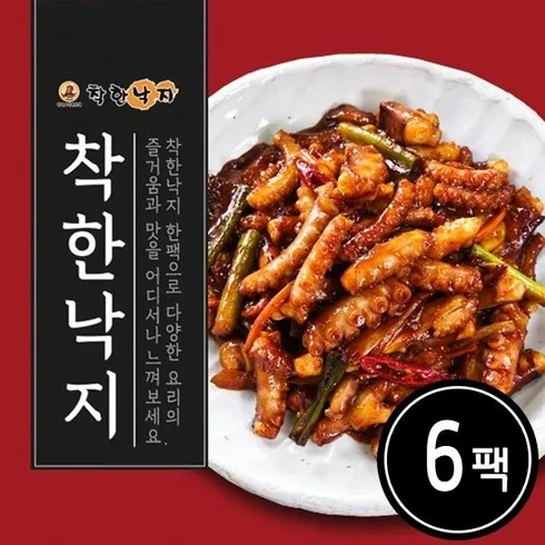 착한 낙지 세트 최고의 가격 보장!