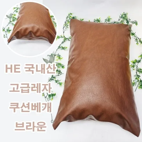 병원베개 스타일을 업그레이드하세요!