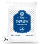 설탕1kg 한정수량