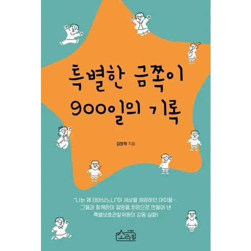 소락원 스타일을 업그레이드하세요!