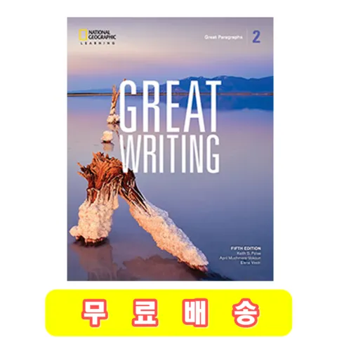 greatwriting1 지금 구매하고 혜택 누리세요!