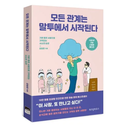 베스트셀러 혁신적인 기능을 경험하세요!