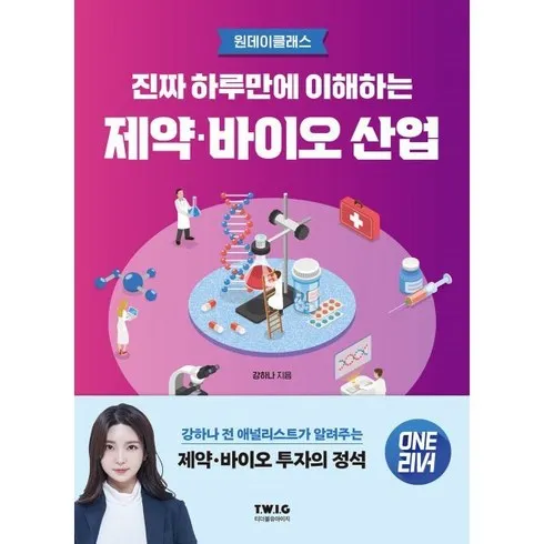 투자의정석 지금 구매하고 혜택 누리세요!