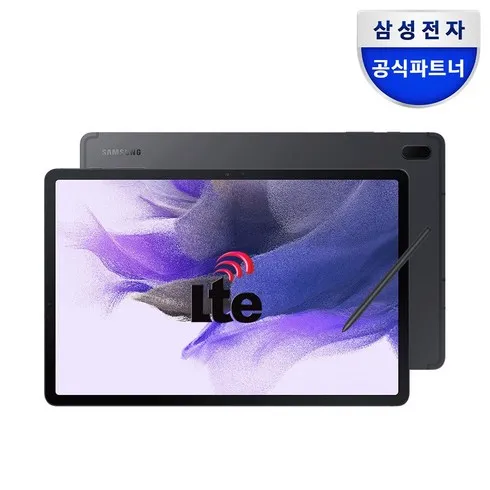 갤럭시탭s7fe128gb 한정수량