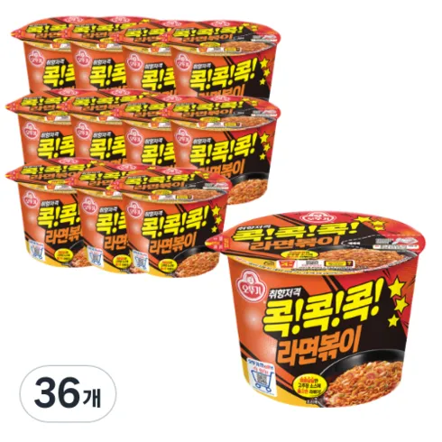 라면볶이 혁신적인 기능을 경험하세요!