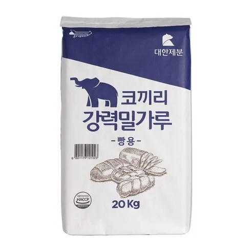 밀가루20kg 최고의 가격 보장!