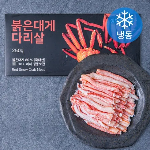 붉은대게통조림 서두르세요!