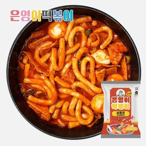 은영이떡볶이 스타일을 업그레이드하세요!